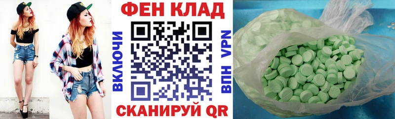 Амфетамин 98%  цена наркотик  Сурск 