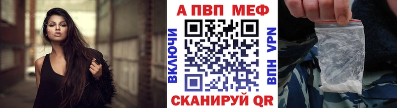 купить наркотики цена  Сурск  APVP СК 