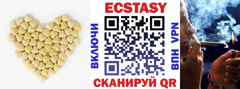 ЭКСТАЗИ 300 mg  МЕГА как войти  Сурск 