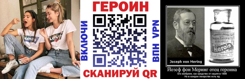 Героин Heroin  Сурск 
