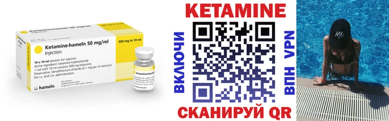 ссылка на мегу   Сурск  Кетамин ketamine 