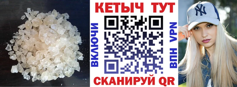 КЕТАМИН VHQ Сурск