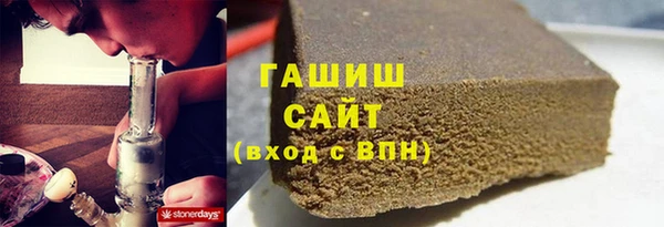 каннабис Балабаново