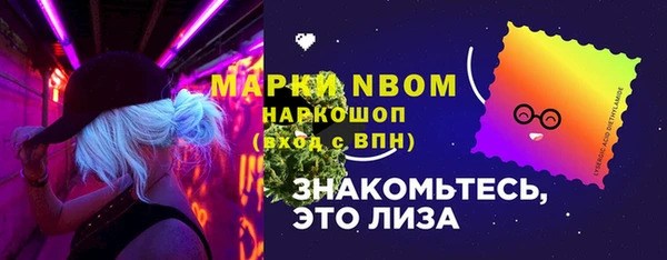 ALPHA PVP Баксан