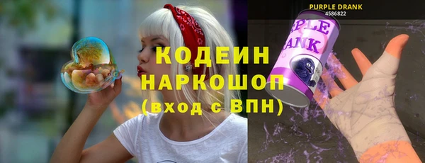 ALPHA PVP Баксан
