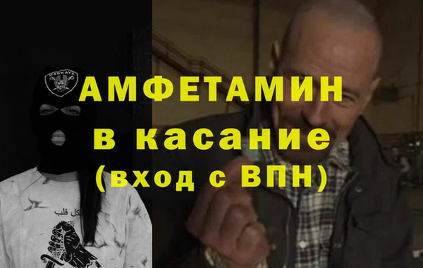 каннабис Балабаново