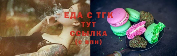 каннабис Балабаново
