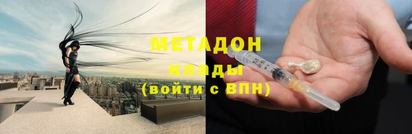 ALPHA PVP Баксан