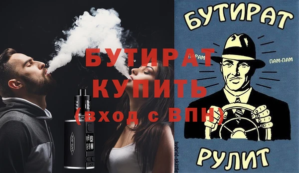 ALPHA PVP Баксан