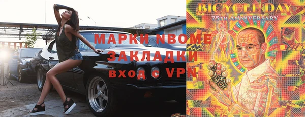 герыч Пересвет