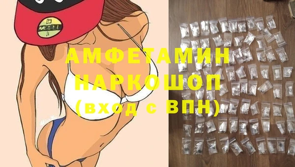 герыч Балахна