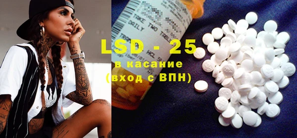 марки lsd Нязепетровск