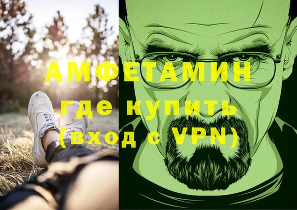 ALPHA PVP Баксан
