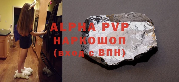альфа пвп Переславль-Залесский