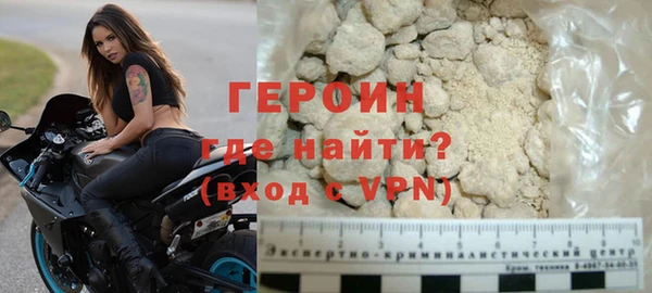ALPHA PVP Баксан