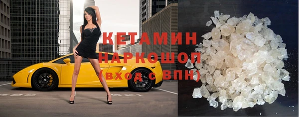 герыч Балахна