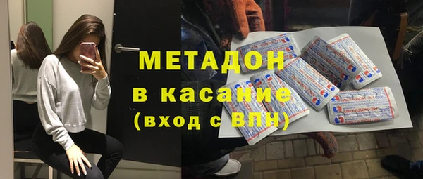 ALPHA PVP Баксан