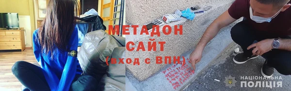 ALPHA PVP Баксан