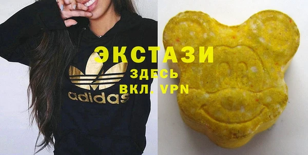ALPHA PVP Баксан