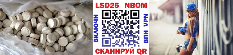 ЛСД экстази кислота  Сурск 