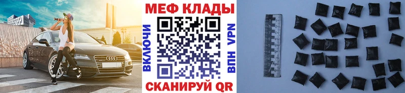 Мефедрон VHQ  Сурск 