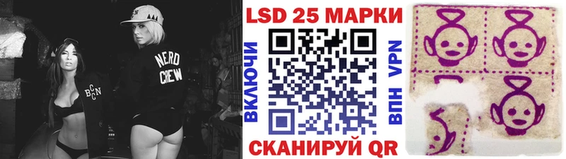 Марки 25I-NBOMe 1500мкг  МЕГА рабочий сайт  Сурск 