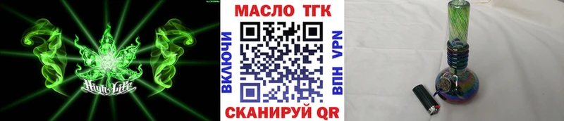 ТГК концентрат  Сурск 